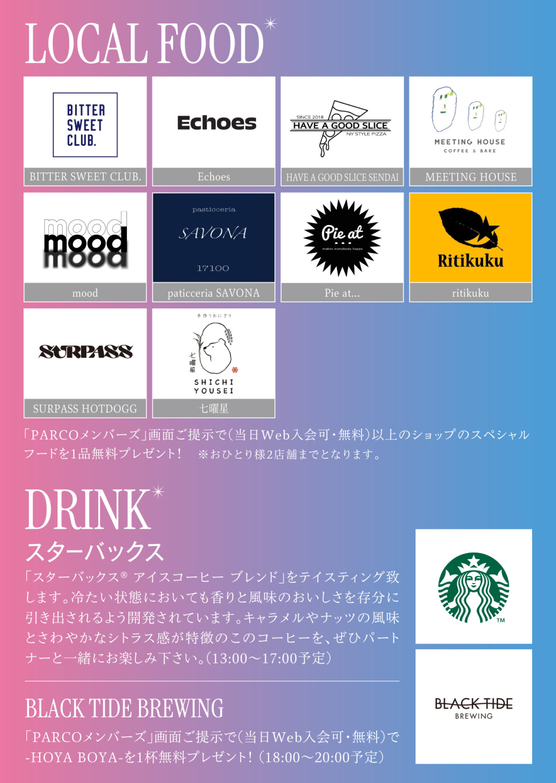 In your new chapter! party