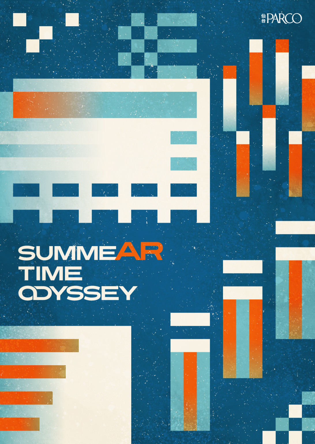 SUMMEAR TIME ODYSSEY 2025