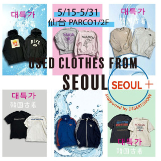 SEOUL＋ supported by DESERTSNOW　POP UP 