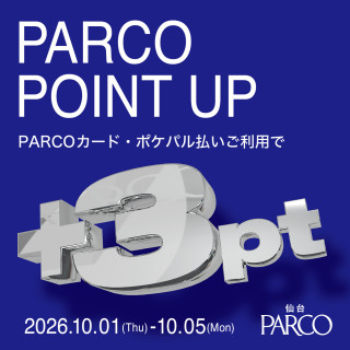 【仙台PARCO】 PARCO POINT UP開催！