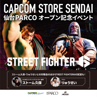 【EVENTS】「カプコンストア センダイ」オープン記念イベントを開催！