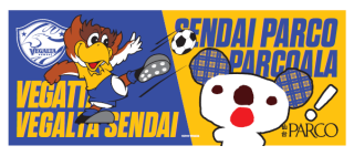 ベガルタ仙台×仙台PARCO「PARCOカード入会キャンペーン」