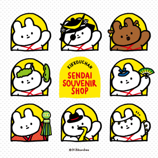 きっこうちゃん仙台スーベニアショップ
