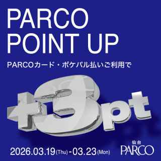 【仙台PARCO】 PARCO POINT UP開催！