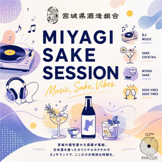 MIYAGI SAKE SESSION