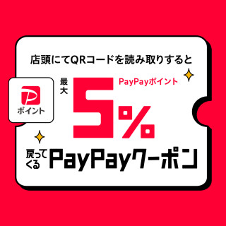 PARCO2 10th PayPay ポケパルクーポン