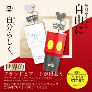 GERMファッションドリンクウェア POP UP